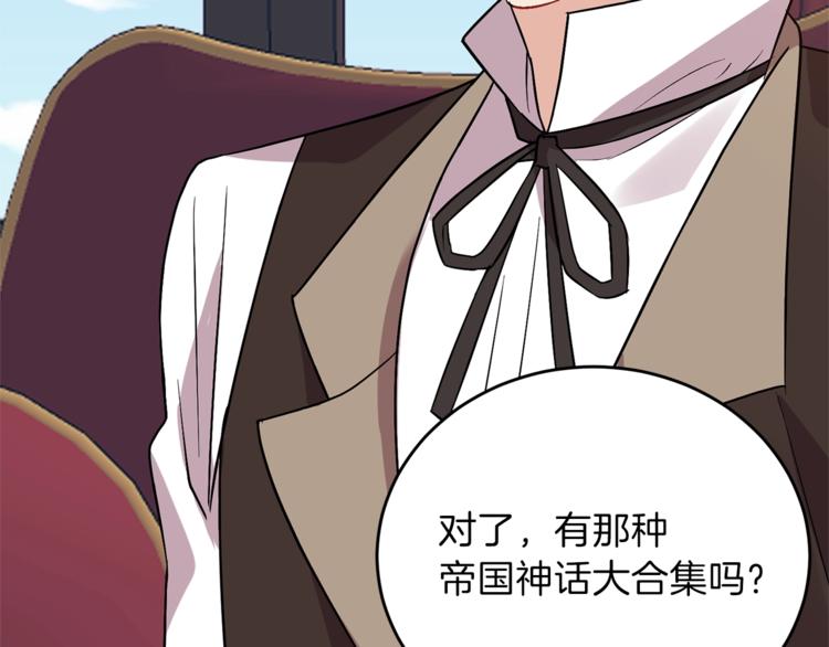 第5话 解锁新颜色61
