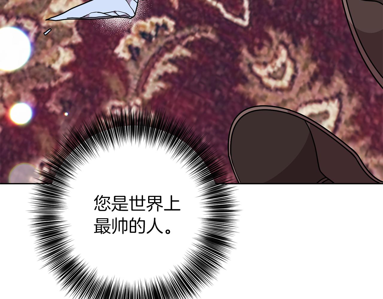 第45话 诅咒11