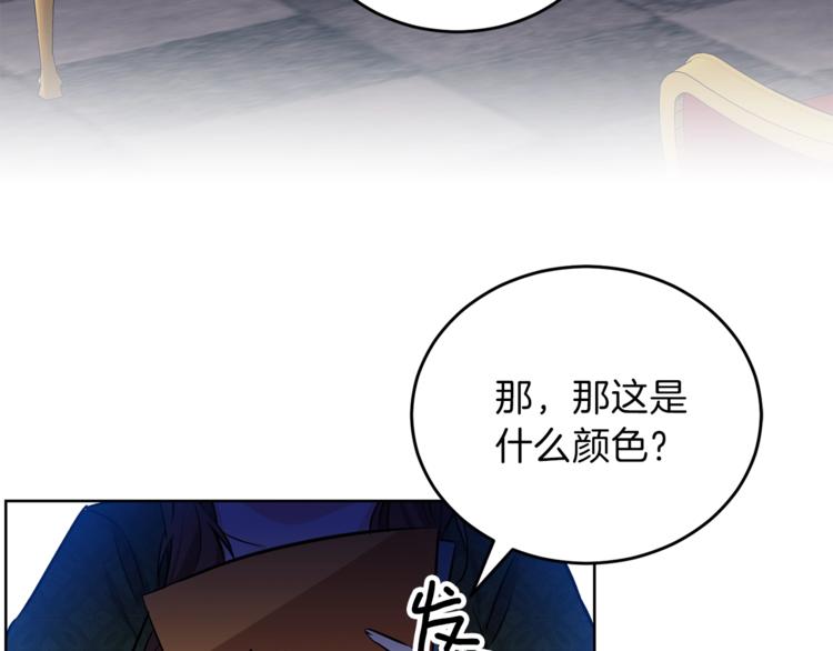 第1话 玫瑰与诅咒81