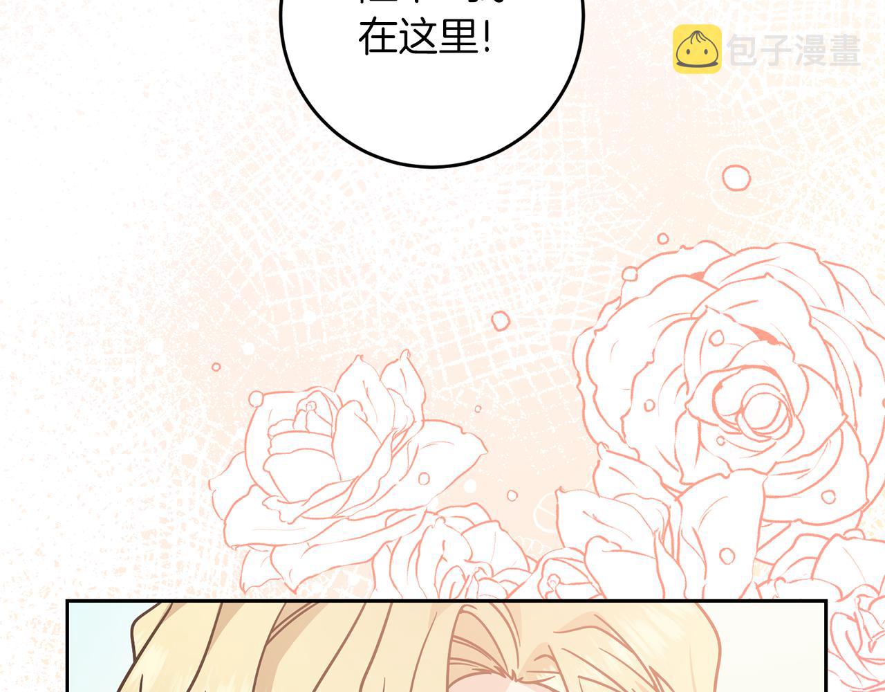 第80话 爱人被操控147