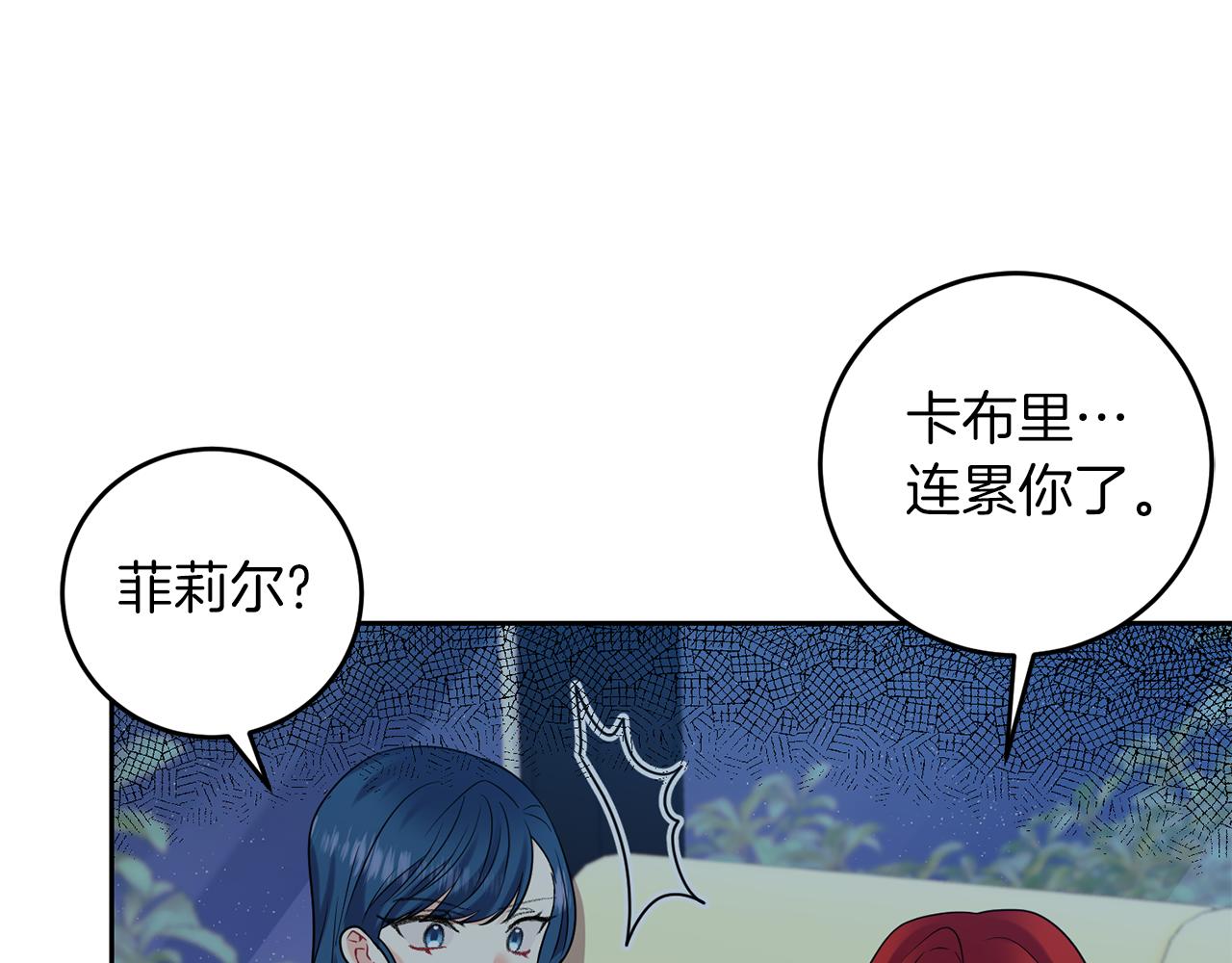 第51话 一定会再见的61