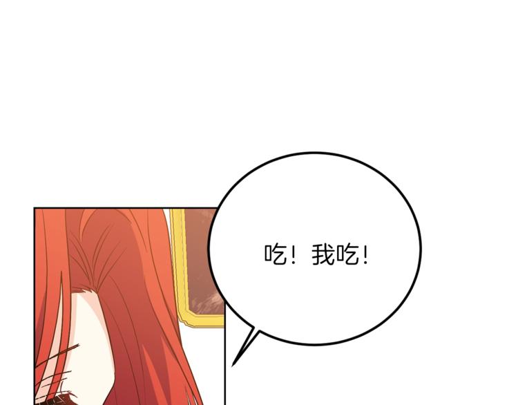 第7话 交流练习49