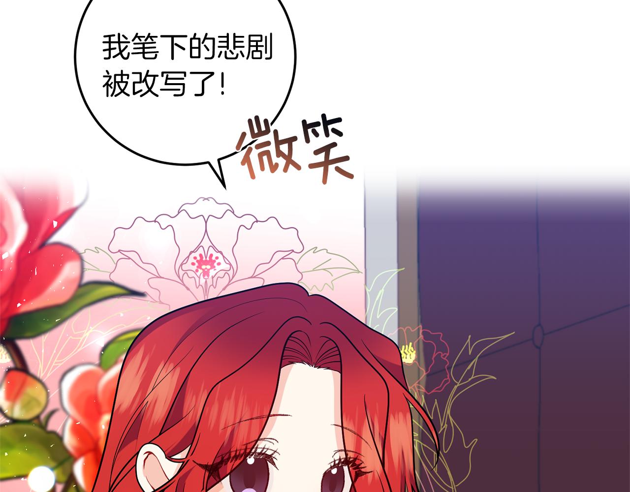 第69话 接受我吧6