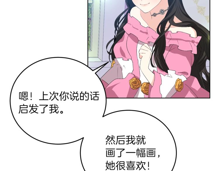 第13话 可爱的一面13