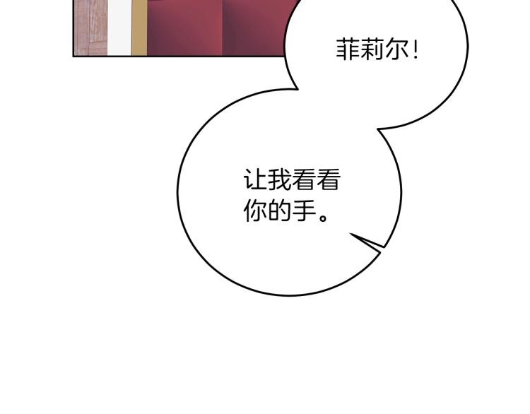 第17话 我不会放过他113