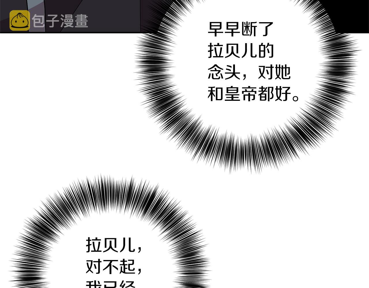 第78话 再度被囚禁89