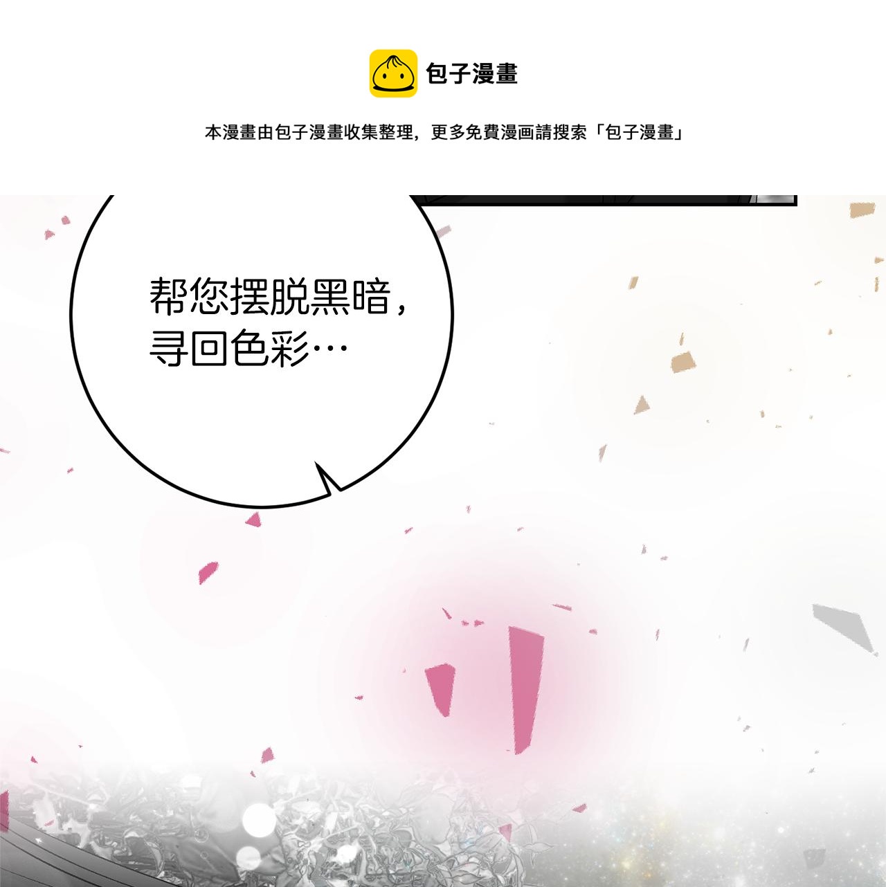第54话 误会140