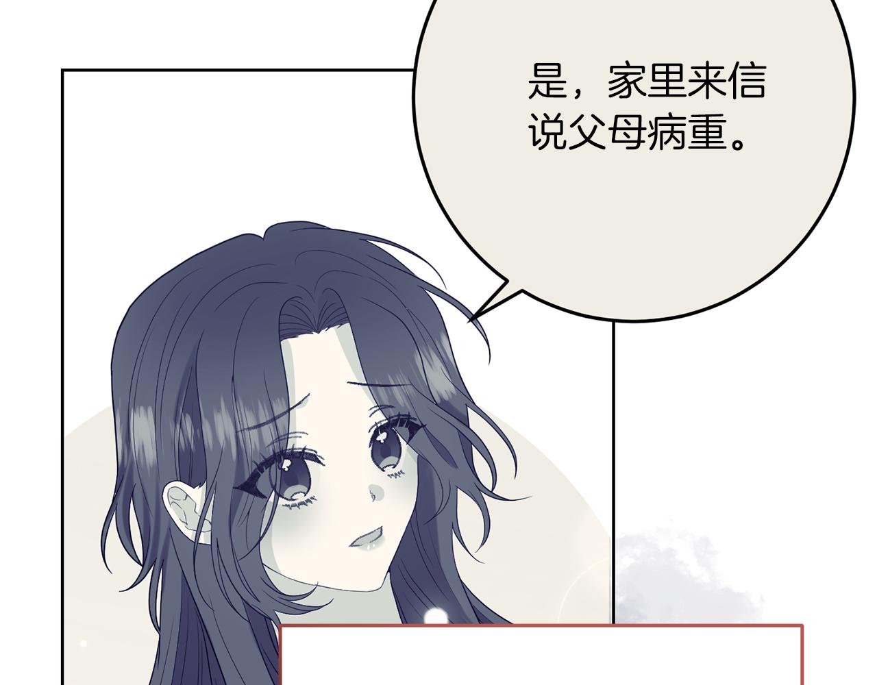 第41话 不能表达的爱62