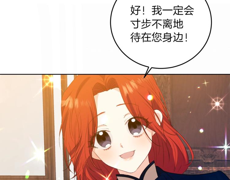 第12话 我教你跳舞109