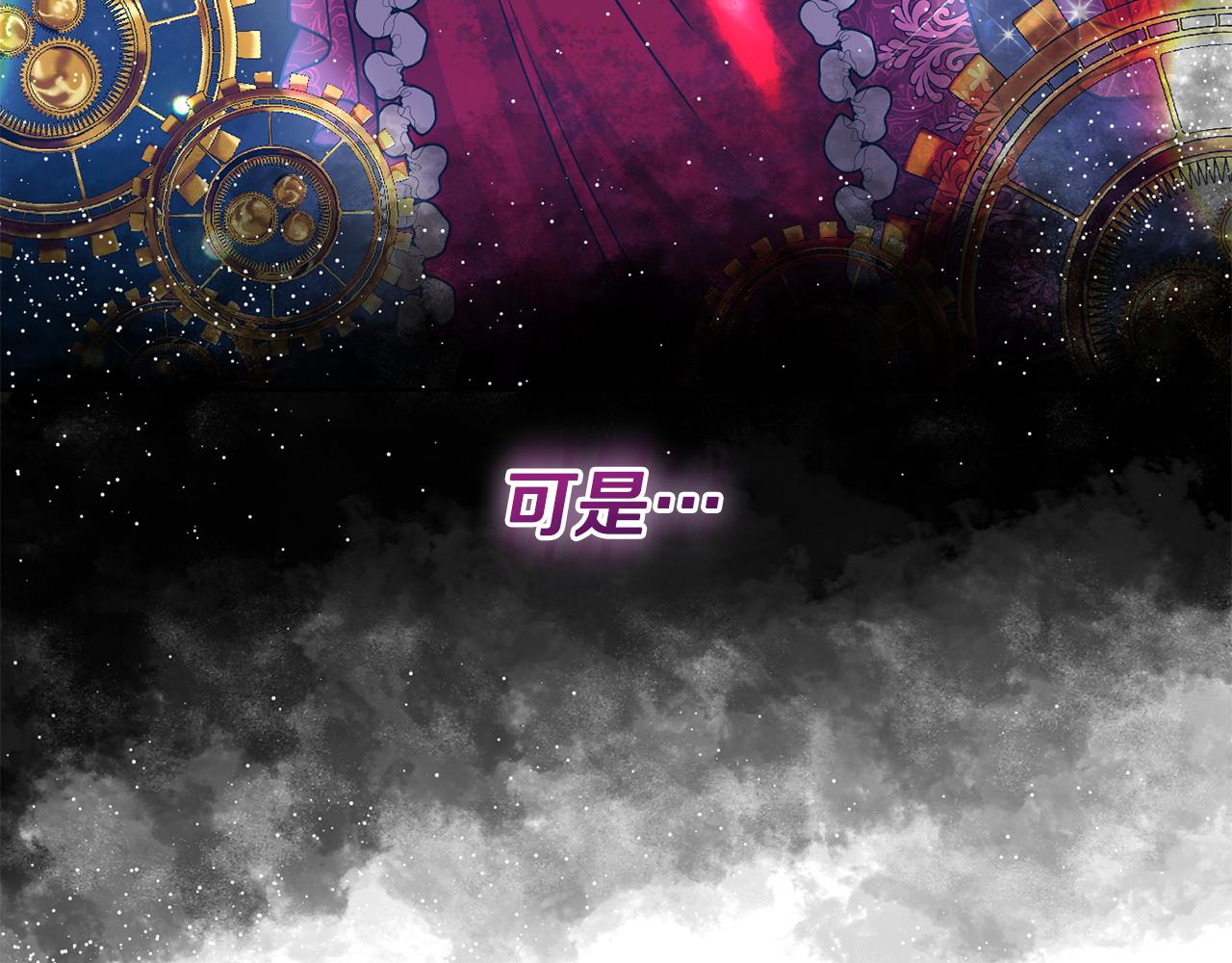 第41话 不能表达的爱54