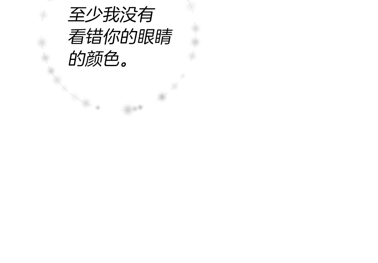 第61话 袒露心意135