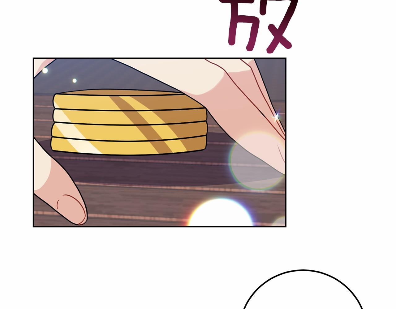 第46话 黑化46