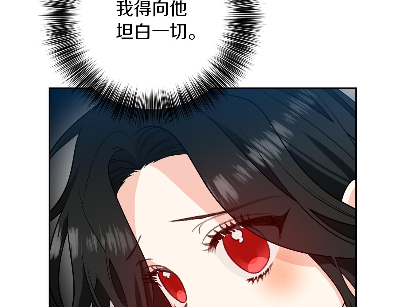 第76话 圣女失踪63