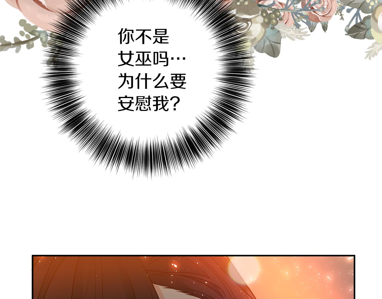 第65话 深入敌营111
