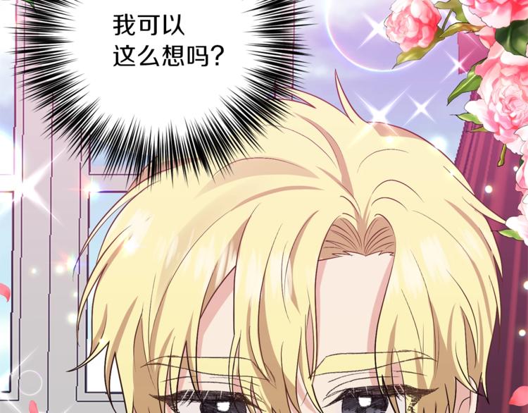 第7话 交流练习53