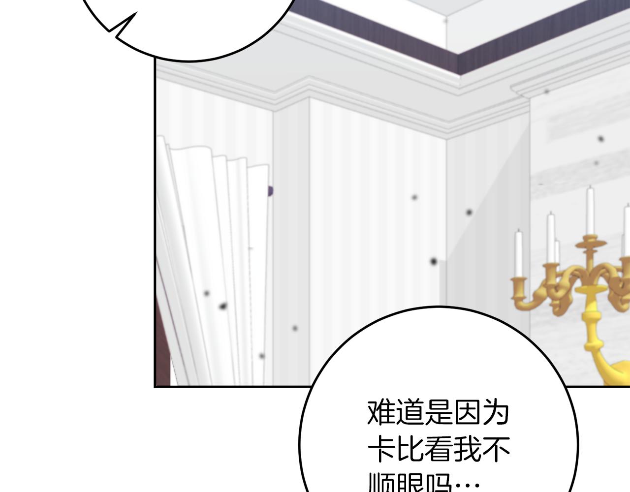 第75话 为皇帝治疗32