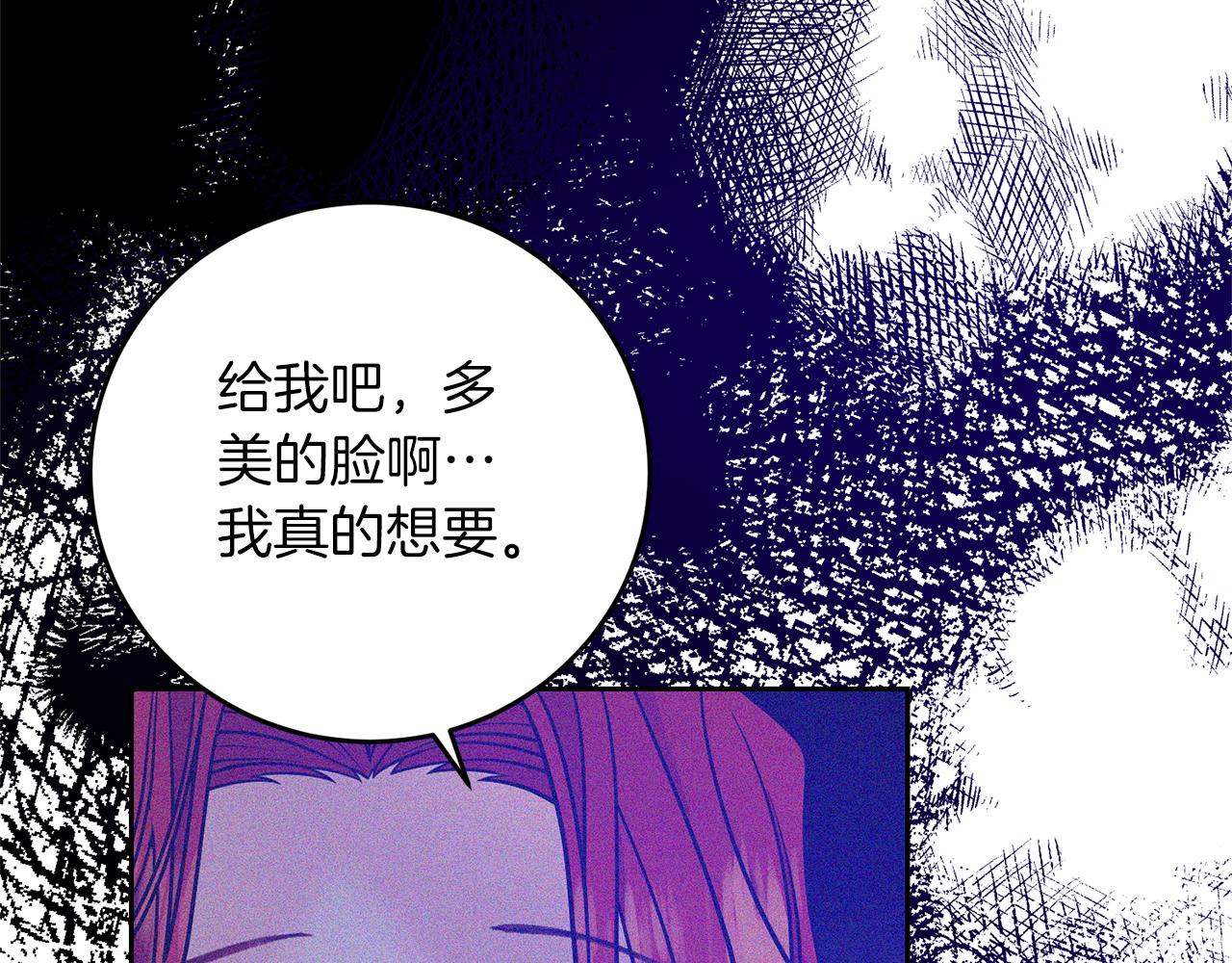 第81话 自行了断?!3