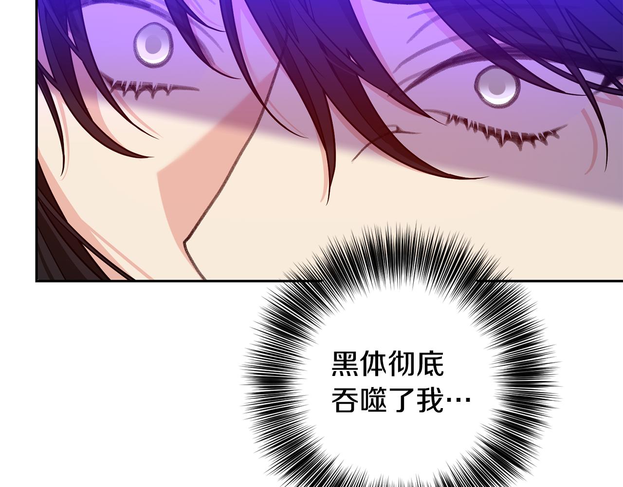 第82话 记忆复苏92