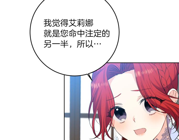 第18话 神秘男子102