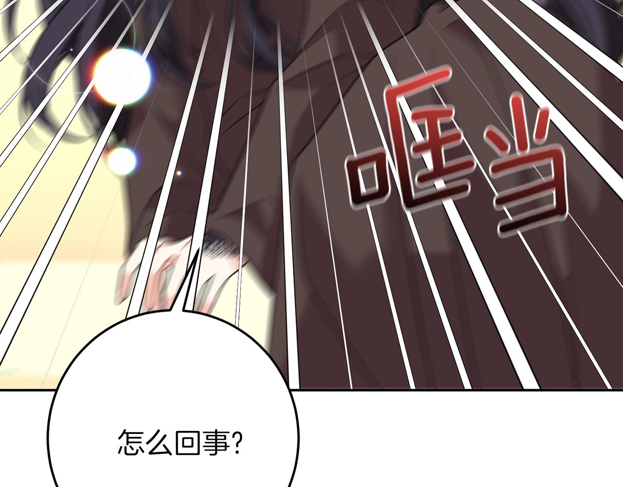 第49话 苦恼108