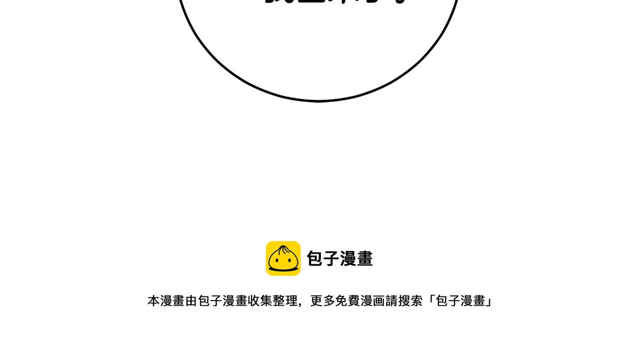 第43话 逃跑的梦想200