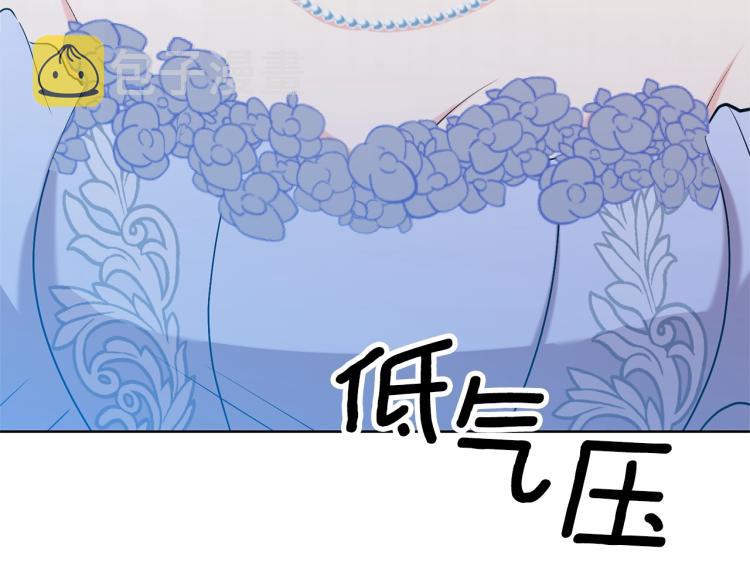 第16话 紫色瞳孔150
