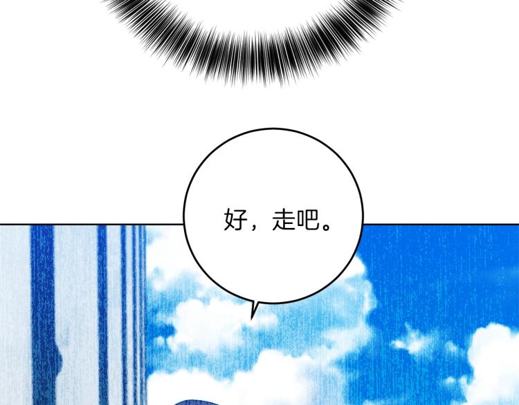 第24话 想和你在一起235