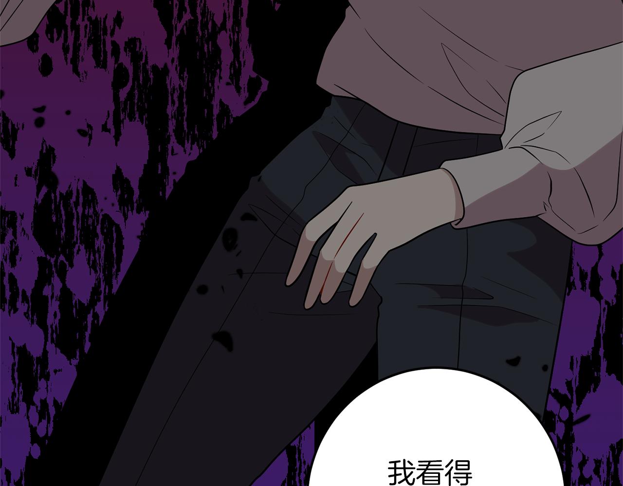 第70话 表白15