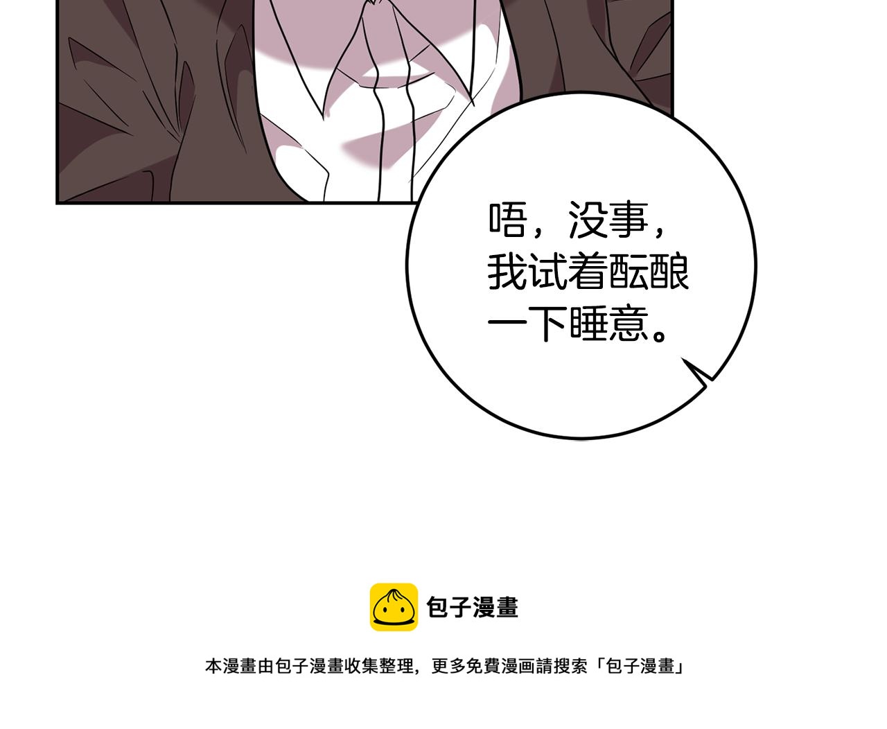 第53话 逃跑150