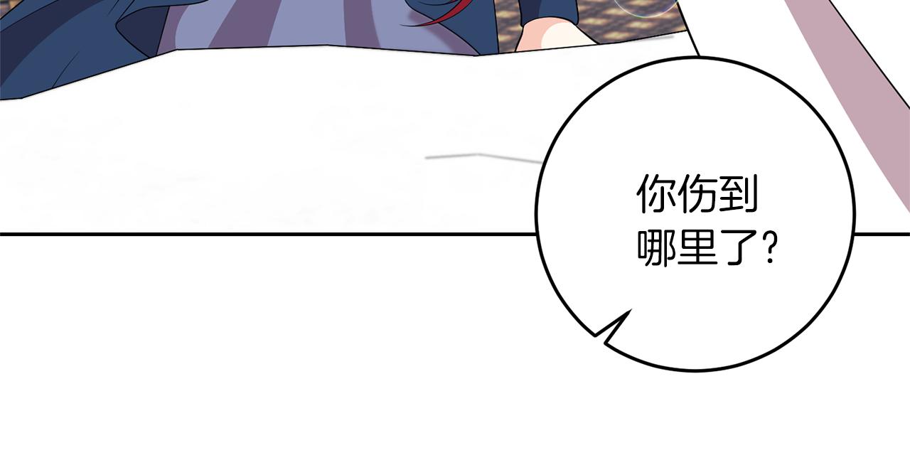 第57话 坦白80
