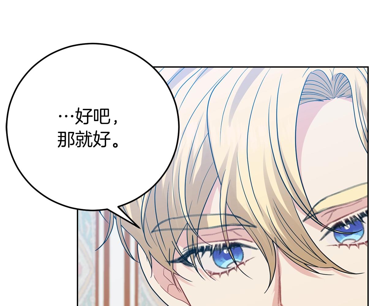 第26话 互利互赢38