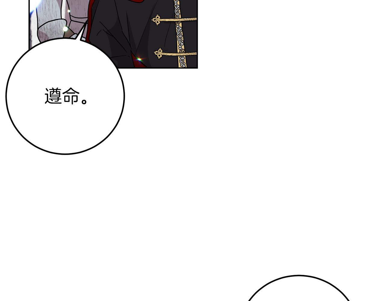 第47话 寻找87