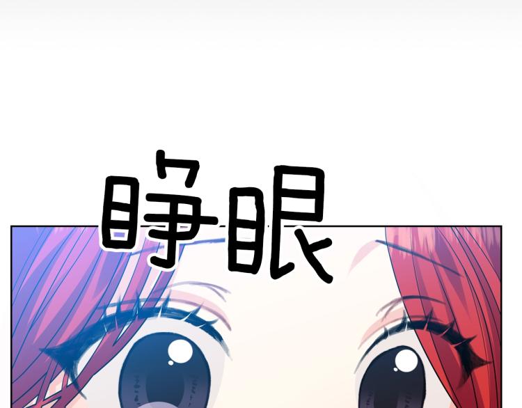 第21话 诅咒解除？158