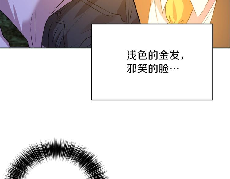 第3话 预言失灵了？30