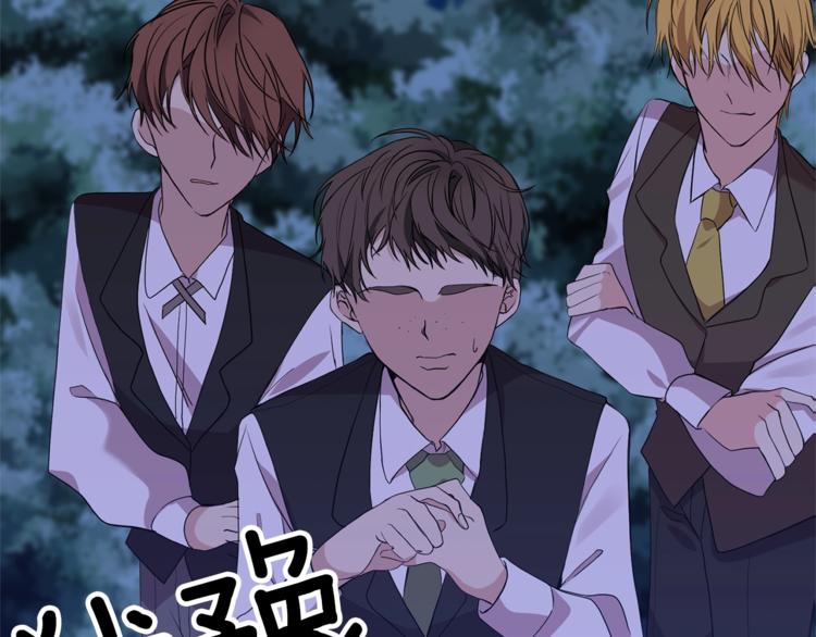第3话 预言失灵了？51