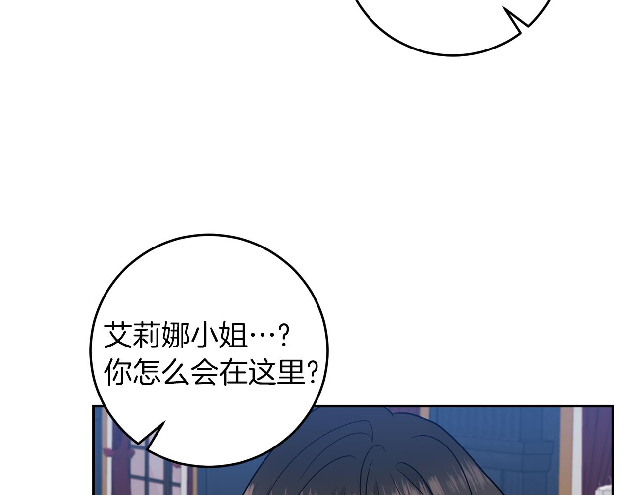 第66话 反击行动115