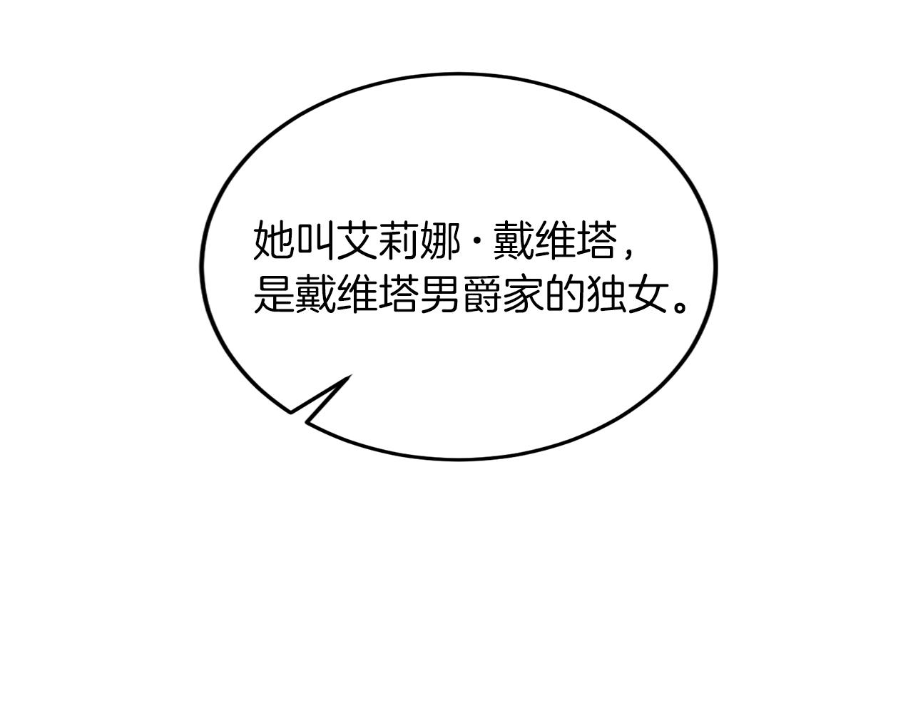 第49话 苦恼41