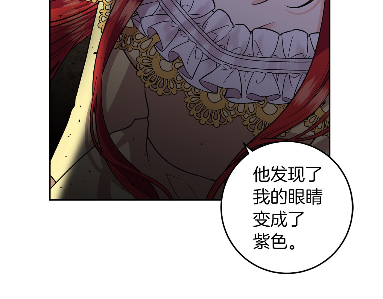 第73话 前世回忆19