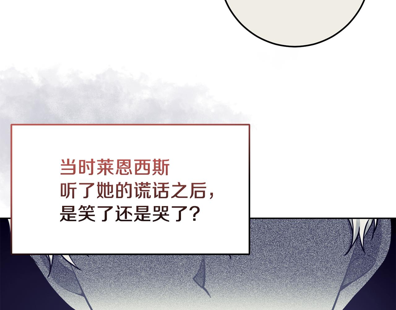 第41话 不能表达的爱65