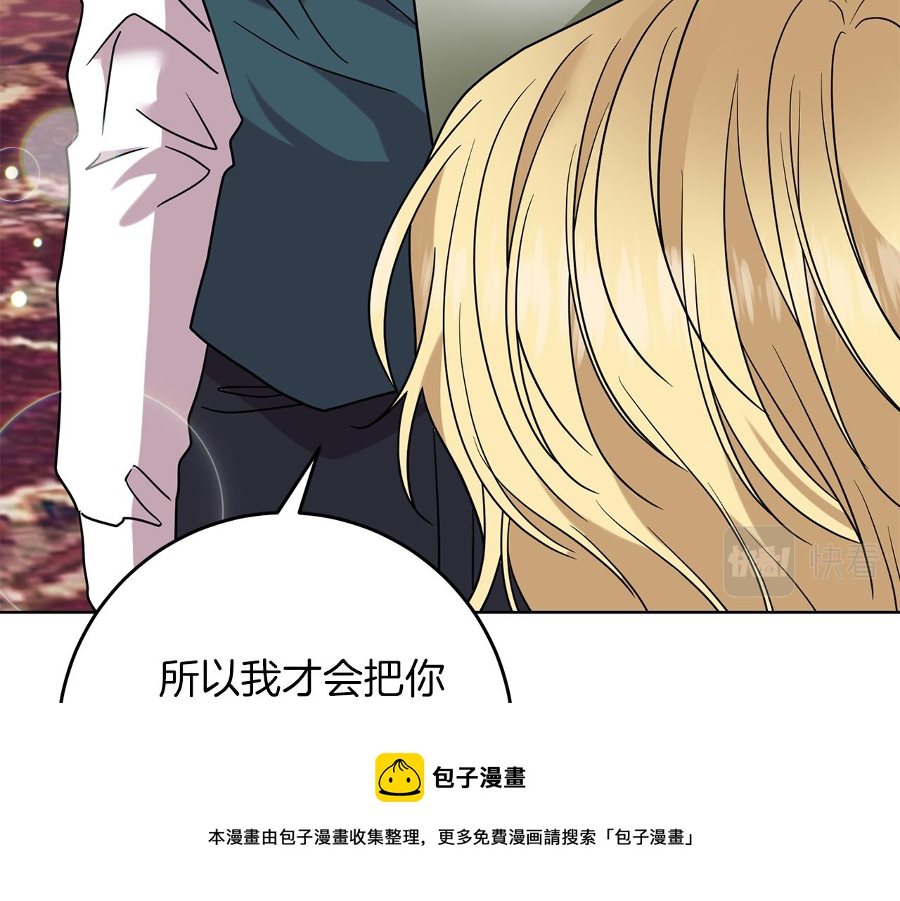 第45话 诅咒148