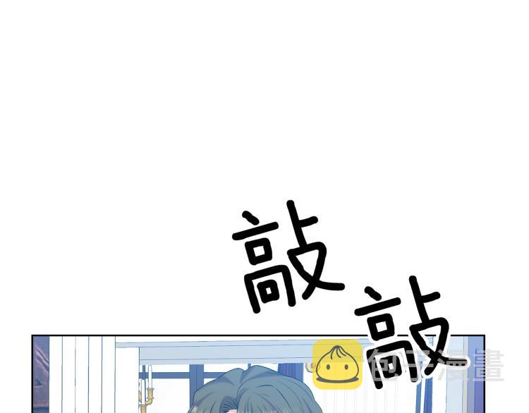 第16话 紫色瞳孔61