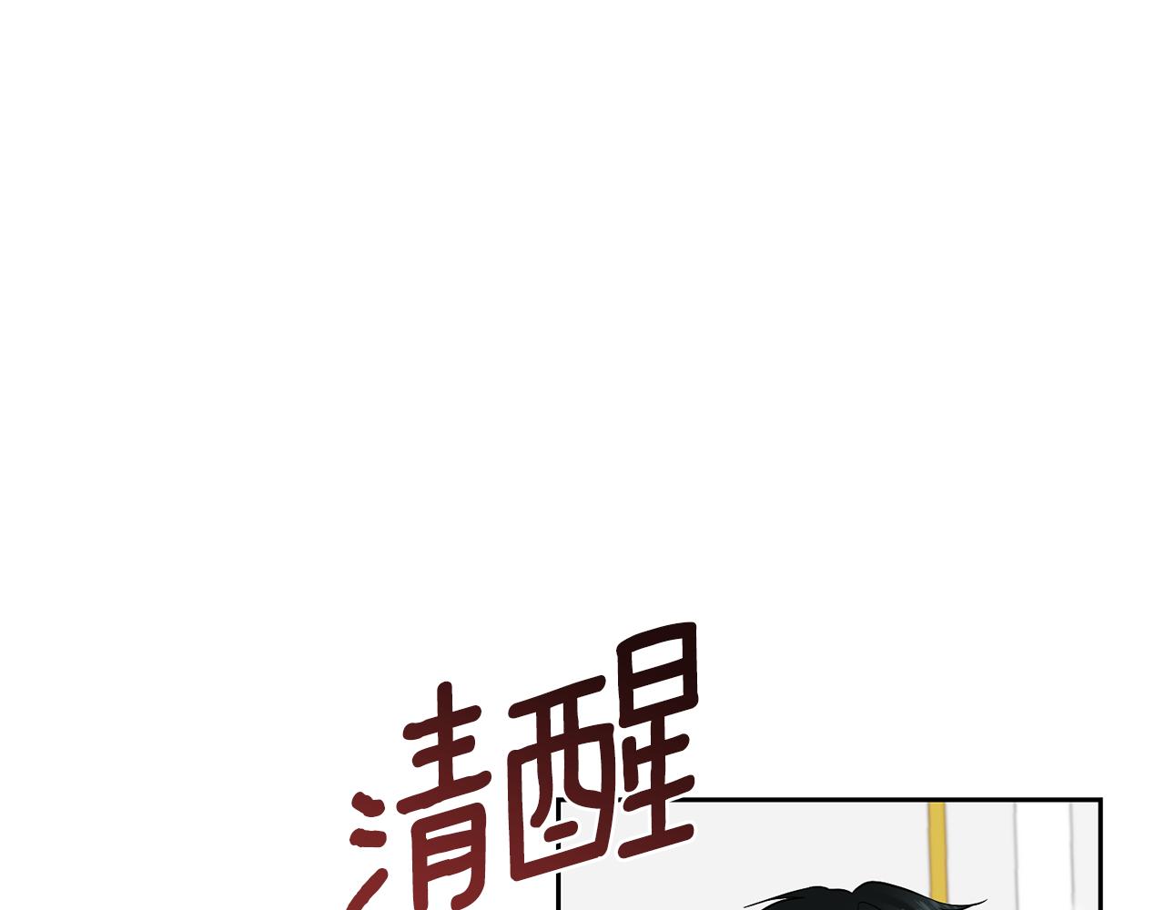 第55话 盯上111