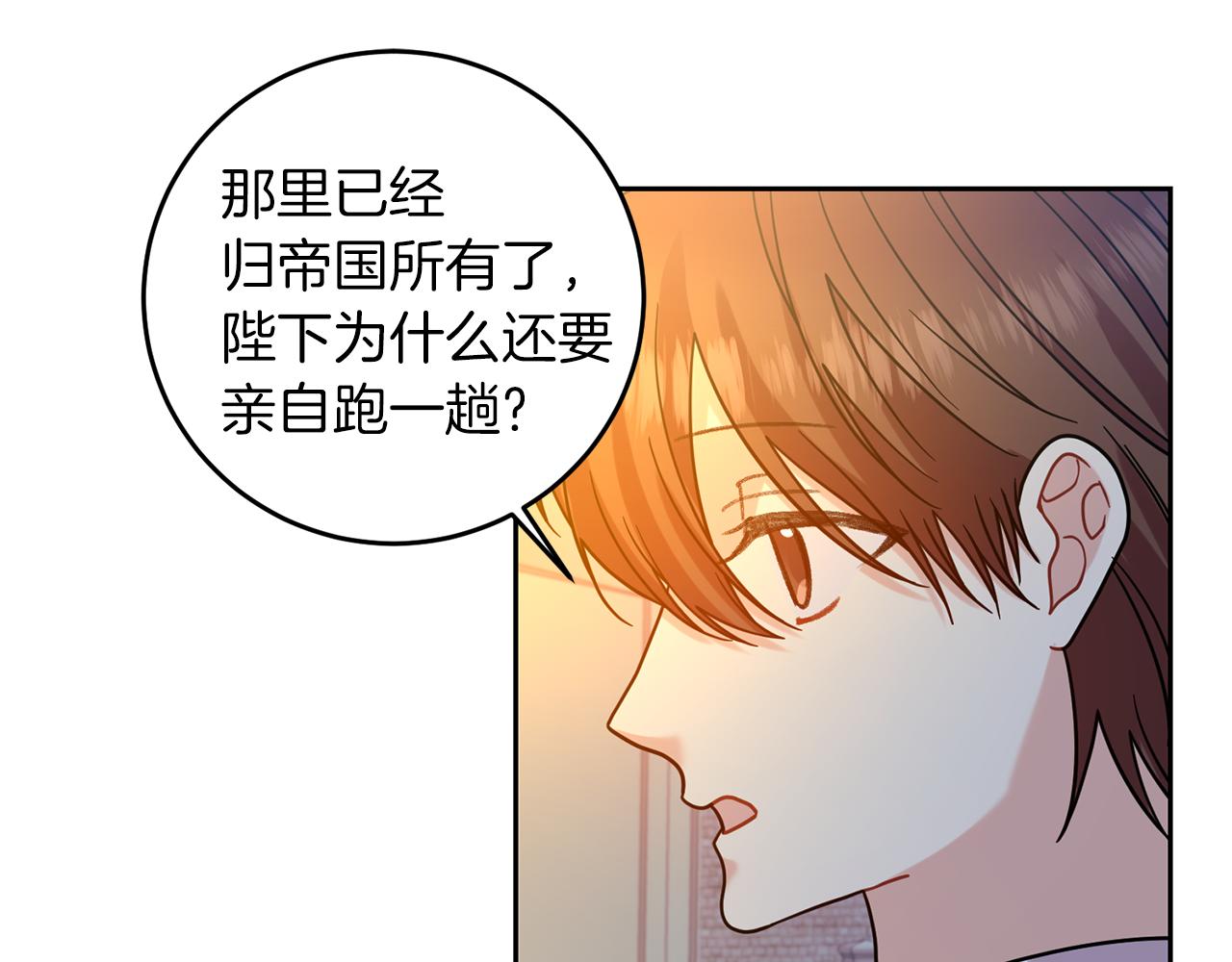 第48话 开始吧117