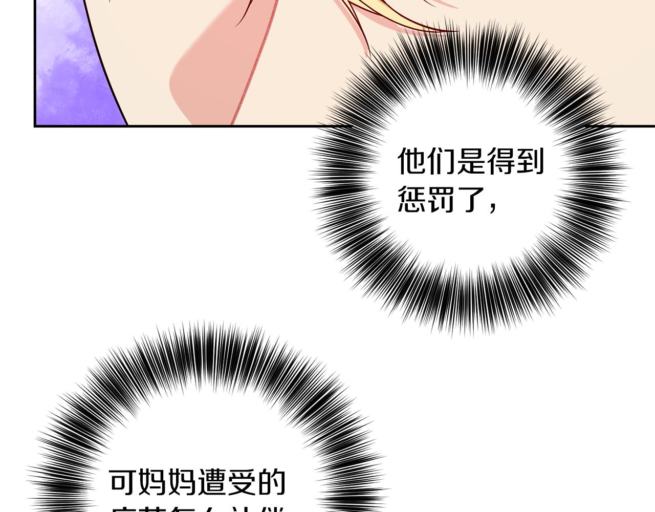 第68话 找妈妈95