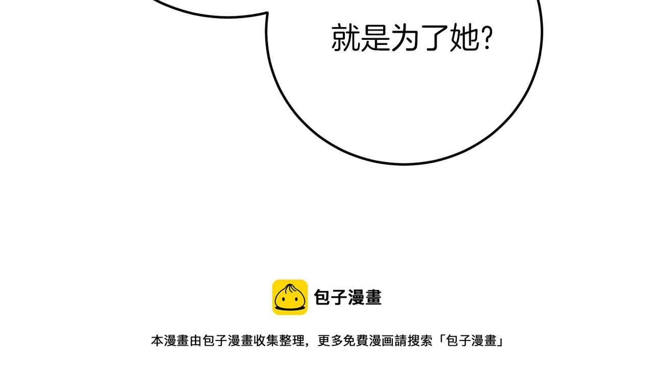 第44话 我认识的人是谁16