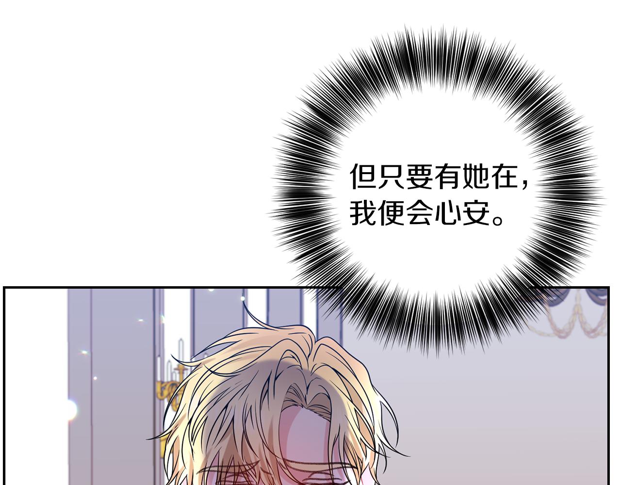 第57话 坦白39