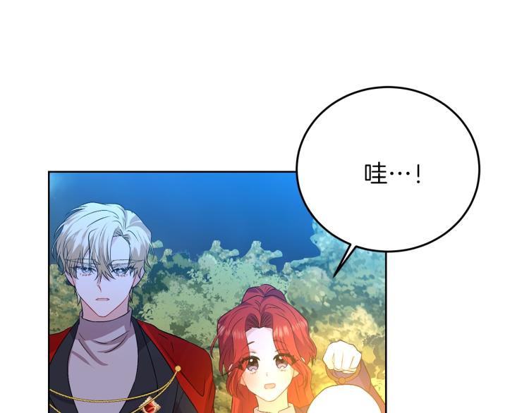 第15话 玫瑰园的浪漫约会30