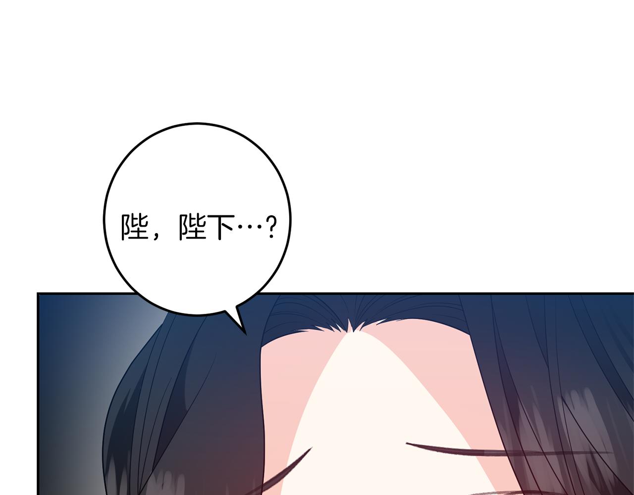 第77话 帝国陷入危机133