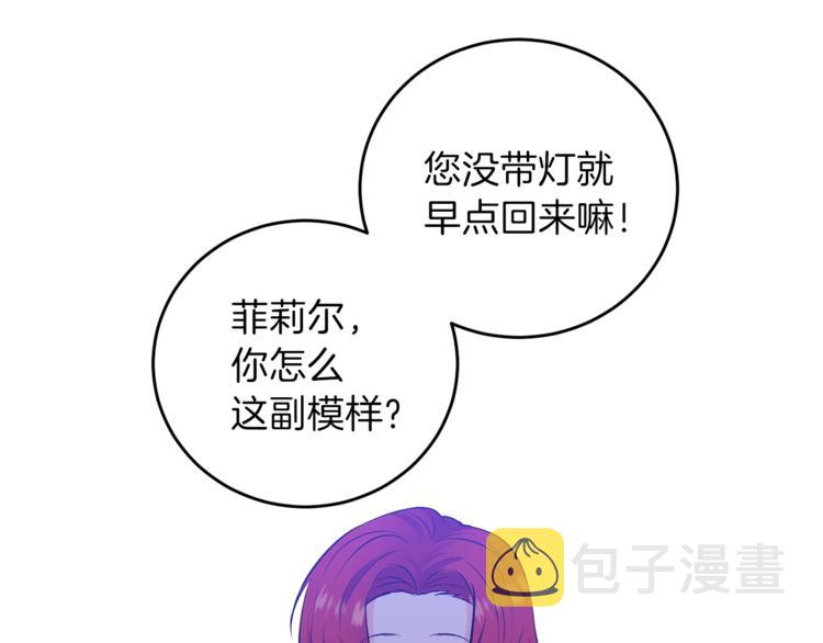第4话 恋爱的烦恼48