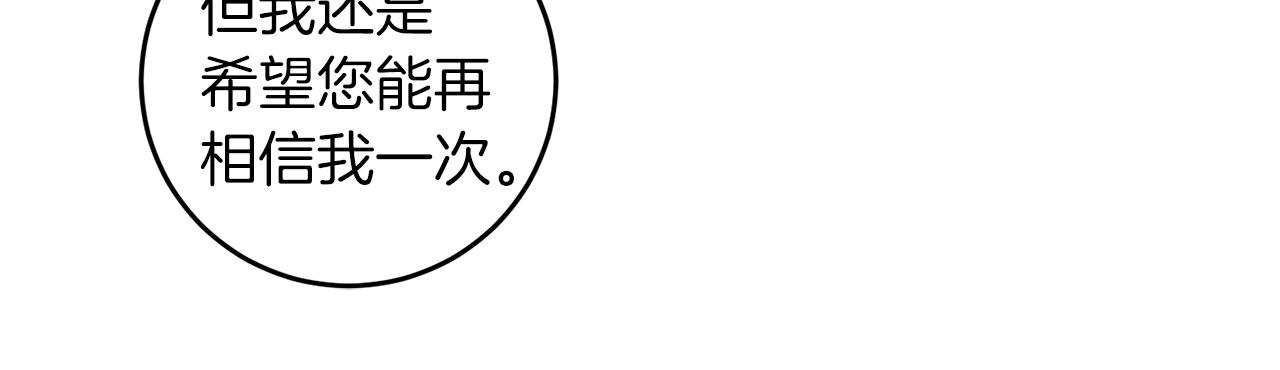 第57话 坦白129